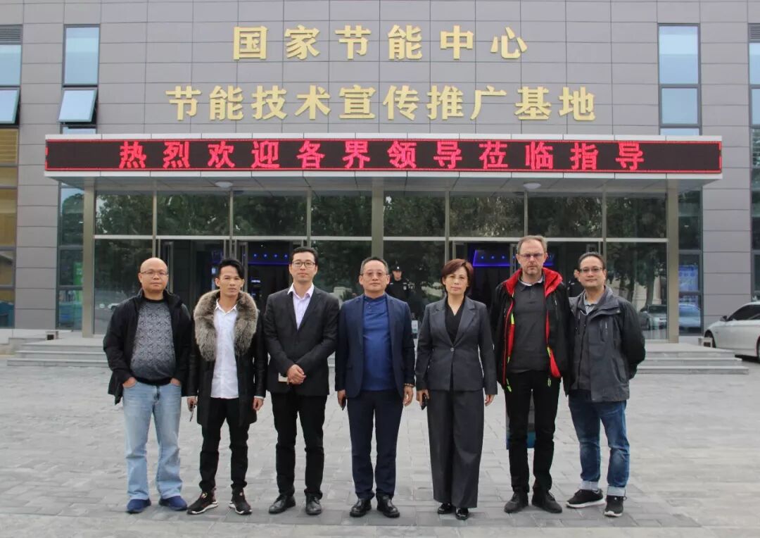 中国联合国采购促进会副会长韩立、香港港汽集团董事长、欧燃系统有限公司亚太区总裁吴子乔到国家节能中心节能技术宣传推广基地参观考察