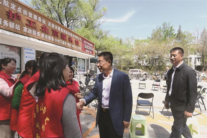 市政府要闻