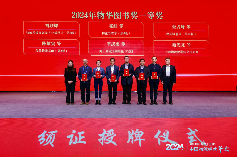 物化图书.jpg