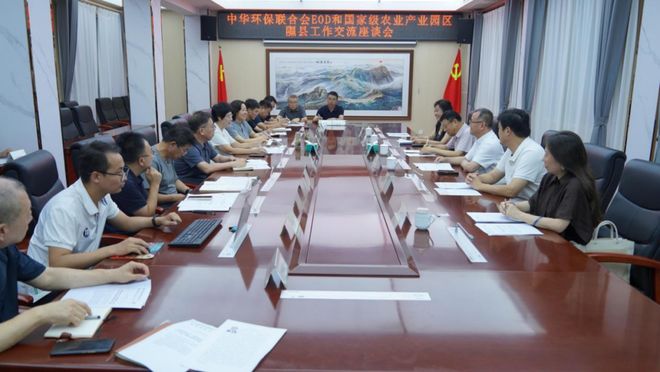 中吕律师事务所成继东律师应邀赴隰县开EOD等专题调研