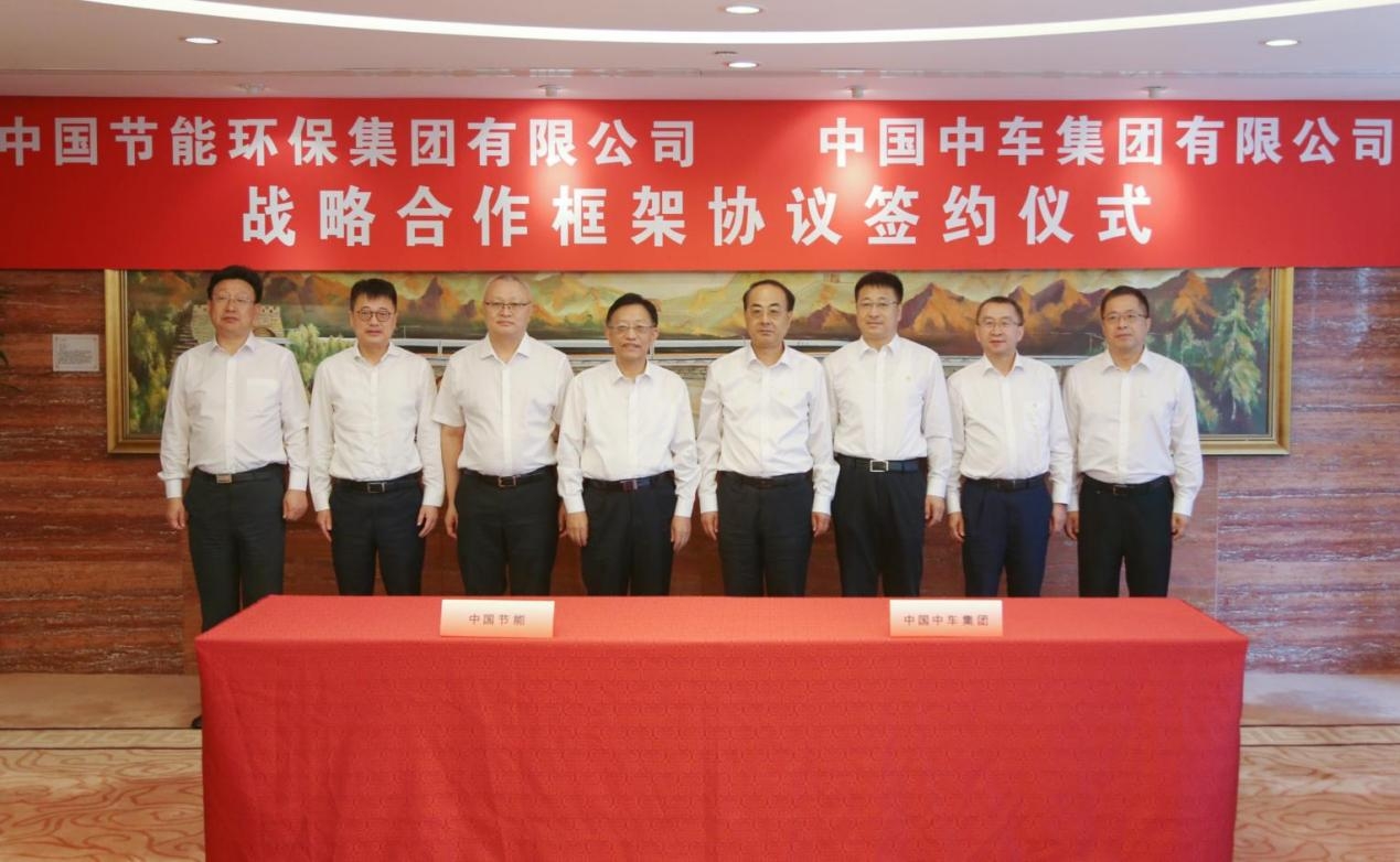 中国节能与中国中车签署战略合作框架协议