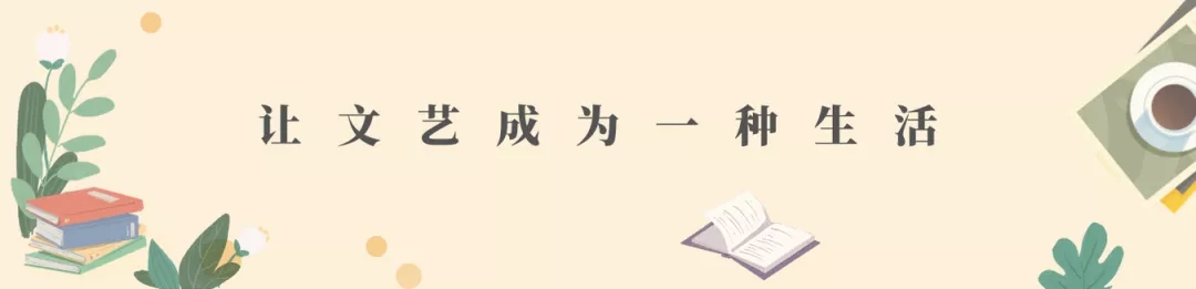 田沁鑫：向着建成文化强国的目标，奔跑起来！