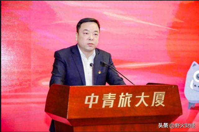 中青旅总裁辞职，薪酬曾达到168万，去年人均18万