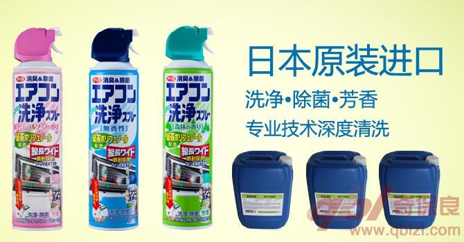 北京家用空调清洗 挂机清洗 柜机清洗 空调清洗价格 专业空调清洗公司