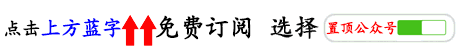 新时代.国珍、三讲统一标准版