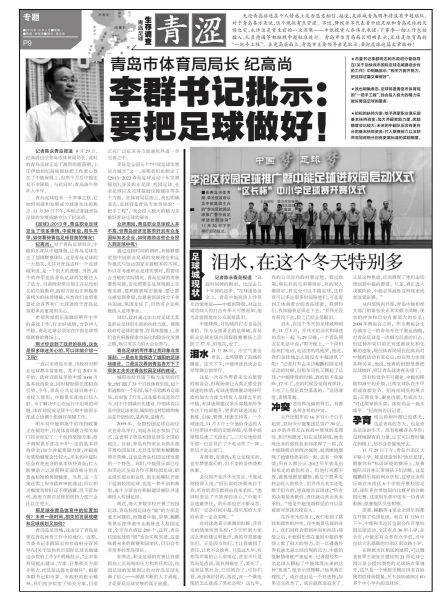 中能老板当众飙泪：为何骂我黑社会 没找政府要政策