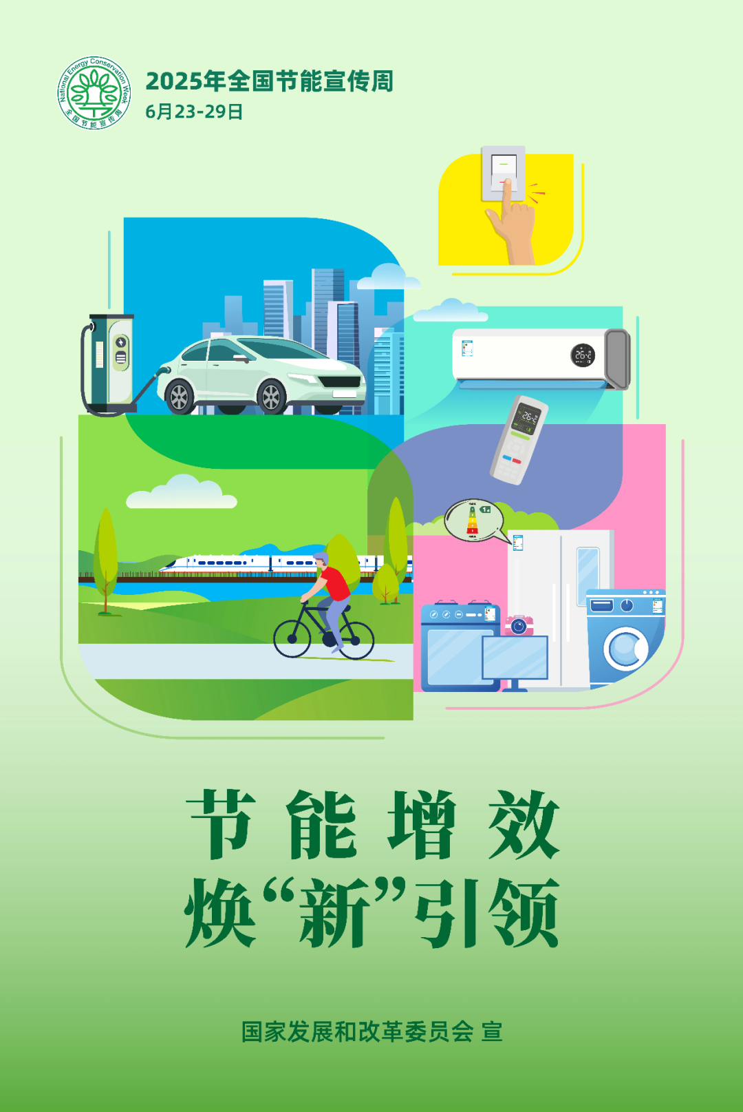 图片 2.png