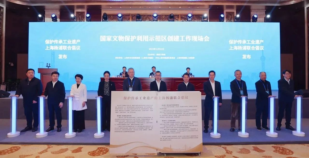 国家文物保护利用示范区创建工作现场会召开 ｜ 区委书记薛侃作经验交流发言