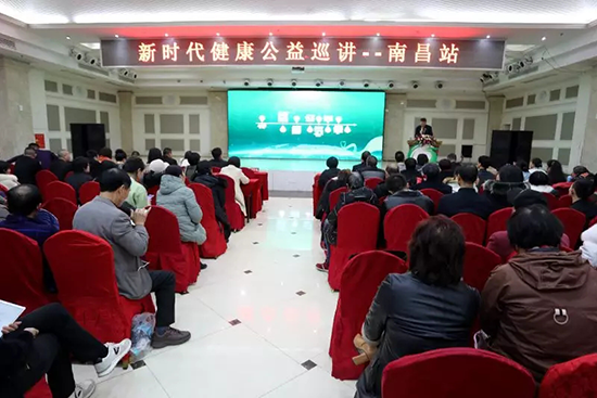 “健康科普公益巡讲”走进南昌、武汉｜在现场