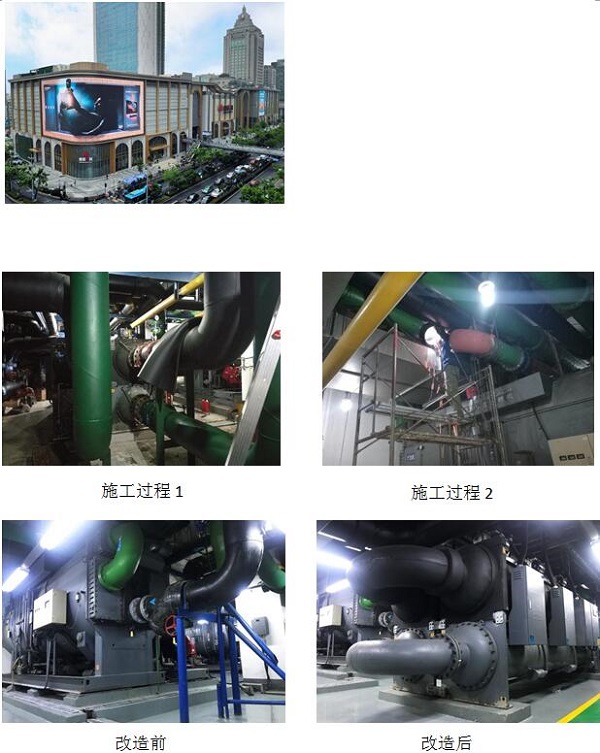 远大能源利用管理有限公司：远大双模运行水冷机组高效节能技术介绍