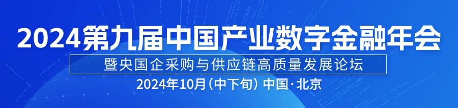 中国铁物融资性贸易、中冶集团国有资产重大损失案剖析