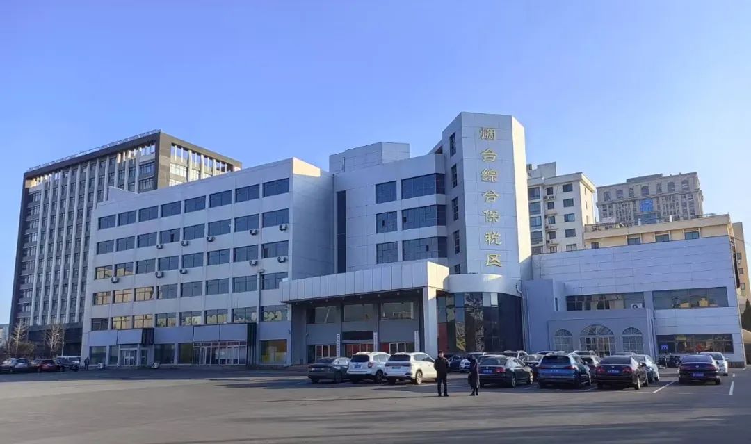 中节能实业下属山东公司综保区项目省级零碳园区申报工作通过烟台市级评审