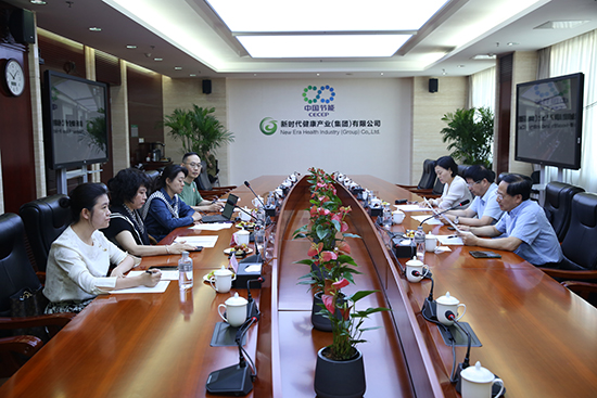 中国保健协会行业自律和道德委员会工作会在公司召开