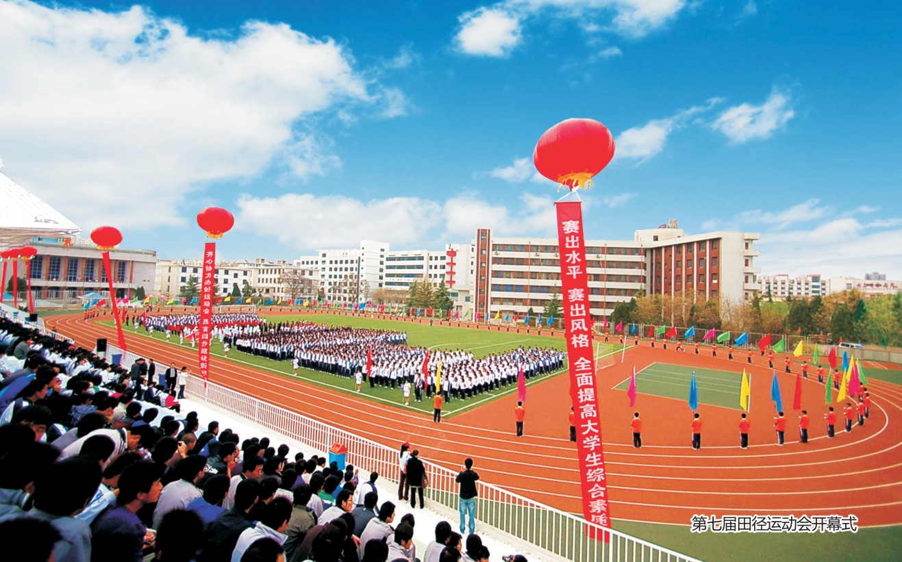 2020年甘肃交通职业技术学院招生简介