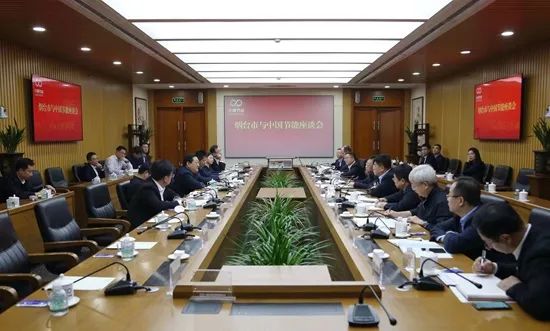 “节能”央企百亿重仓“绿色”烟台