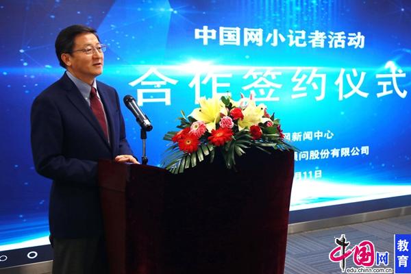 中国网携手中青博联探索“实践育人”新模式 小记者活动提质加速