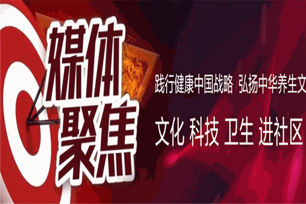 国珍专营