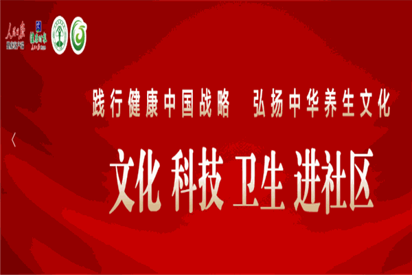 国珍专营