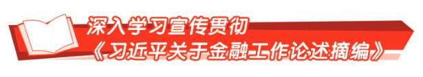 以深化改革为根本动力 推动光大银行转型发展——访光大集团党委书记、董事长，光大银行董事长吴利军