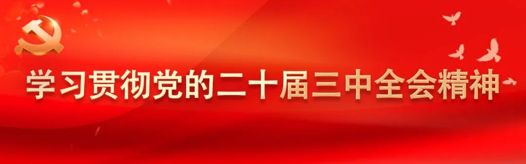 县人大召开第十八届常委会第二十七次会议