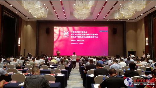 协会动态：刘家强当选中毛协新一届会长