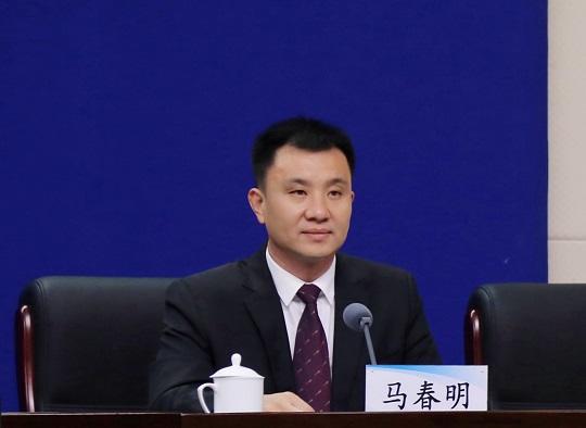 马
