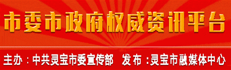 金源系企业重整总结会议召开