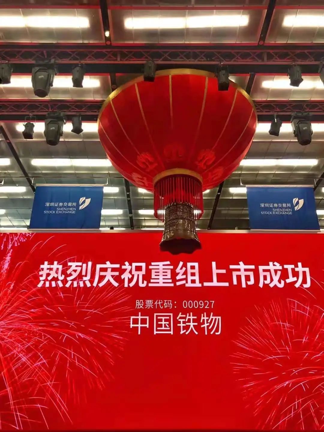 从严重亏损到涅槃重生：一家央企的改革脱困之道