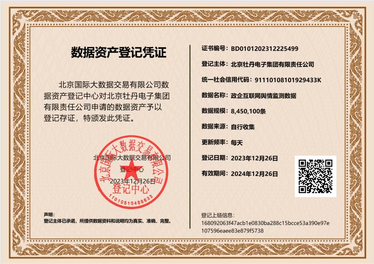 1710401073344.jpg 1710401073344.jpg