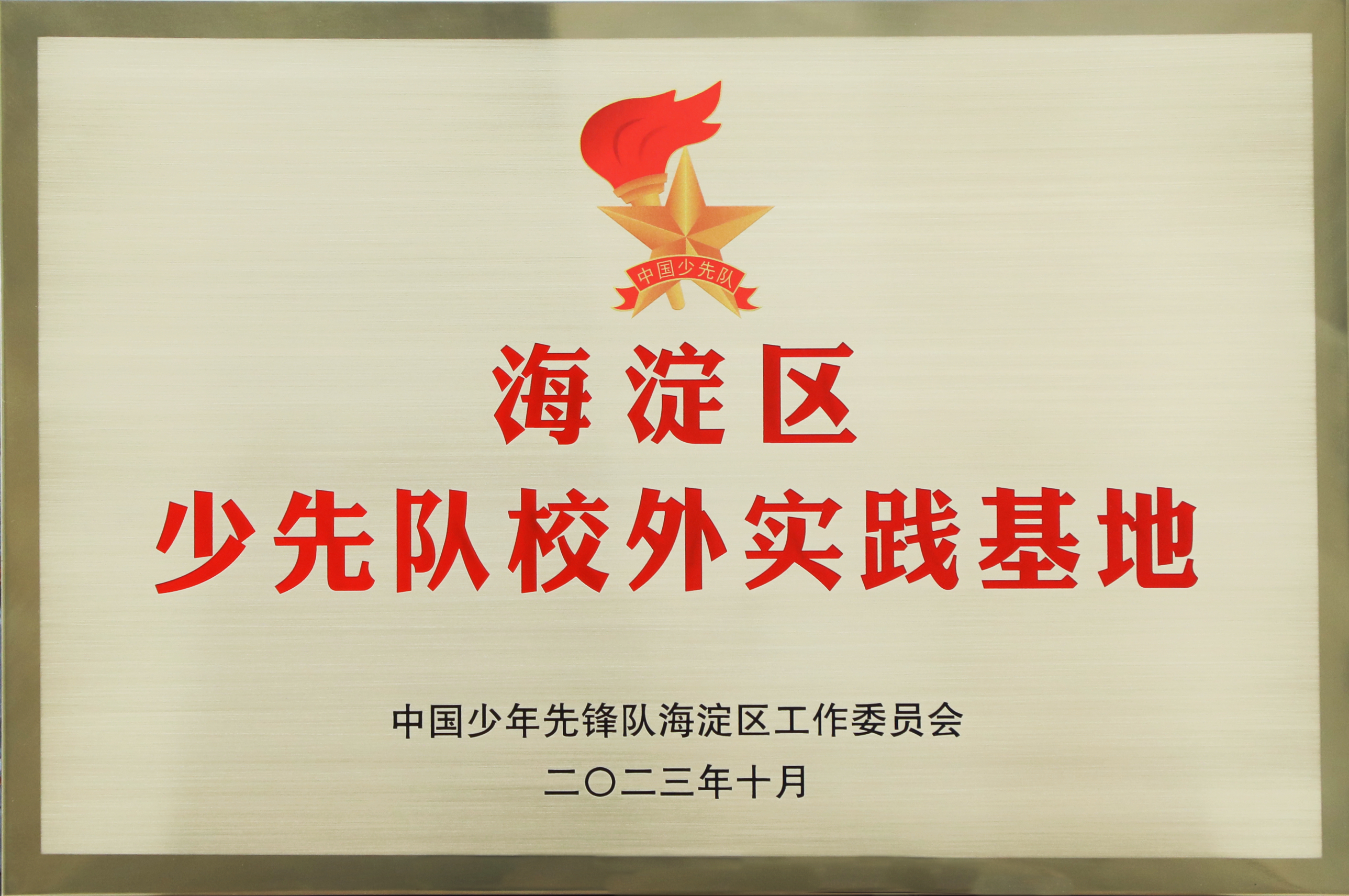 1710401575657.jpg 1710401575657.jpg