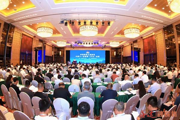 扫一扫关注鑫达集团官方微信