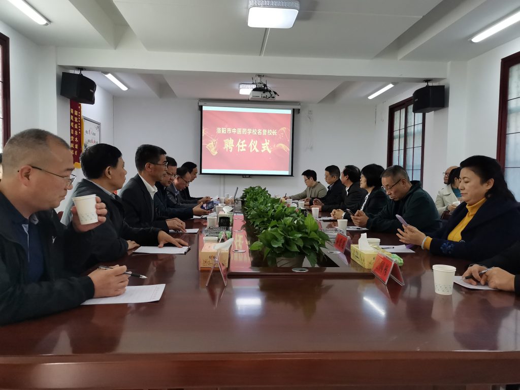 我校聘任平乐郭氏正骨第八代传人郭珈宜教授为名誉校长