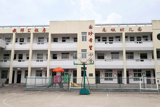 北京国珍爱心基金会启动“开学第一课 爱心庆六一”系列公益活动（三）