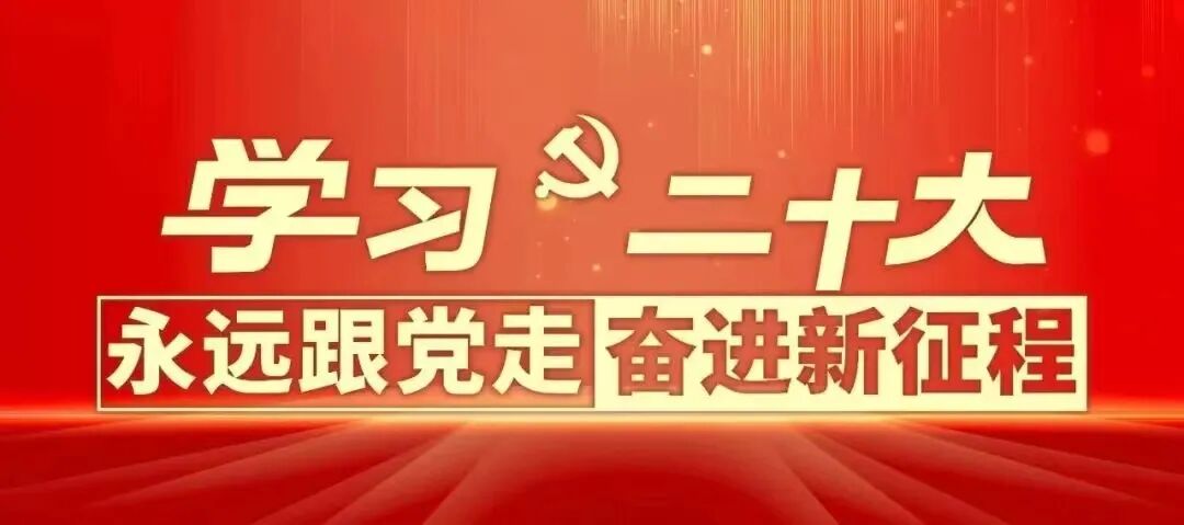 科普 ｜ 全国低碳日，绿色行动，从你我指尖开始
