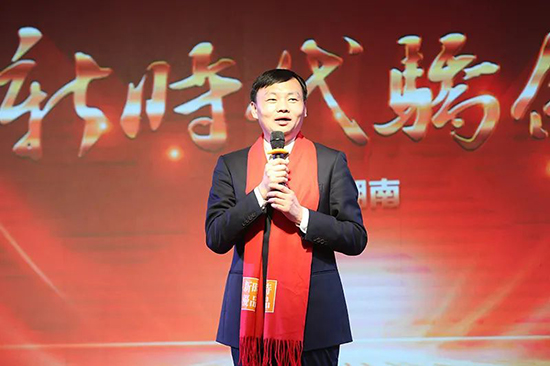 “新时代骄傲”2023年度湖南区域表彰会在常德隆重举行