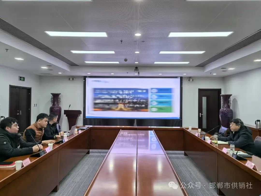 副市长靳禄兵在中华全国供销合作总社职业技能鉴定指导中心与国岭控股集团座谈交流