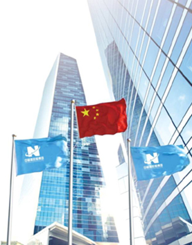 中能建控股集团有限公司