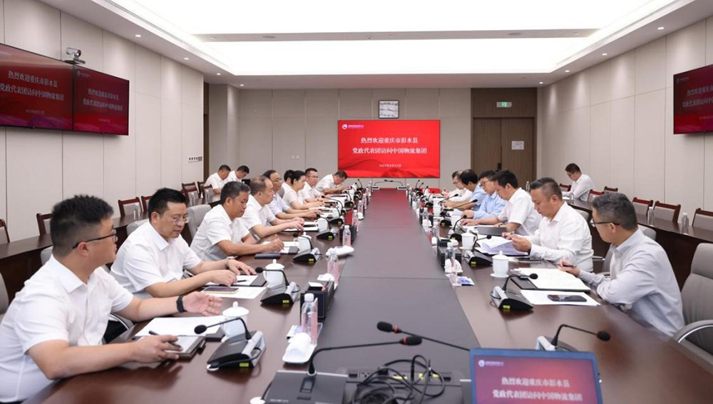 廖家生会见重庆市彭水县委书记石强