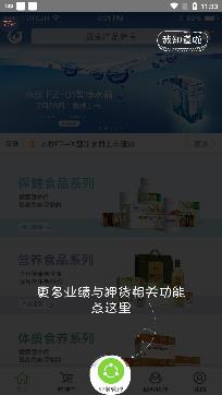 国珍在线app官方最新版