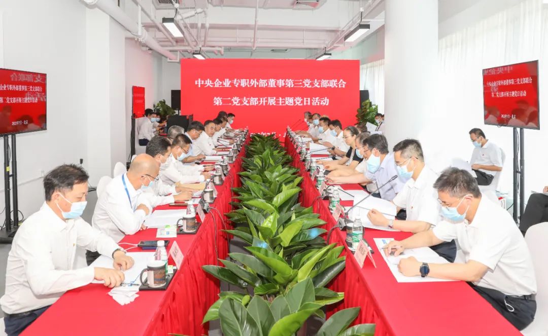 中海物業 (02669.HK ）中建环能 (300425.SZ ）--＞中国建筑 [ 601668 ]