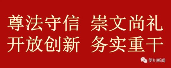 【关爱你我他 温暖千万家】伊川：寒冬送温暖 关爱暖人心