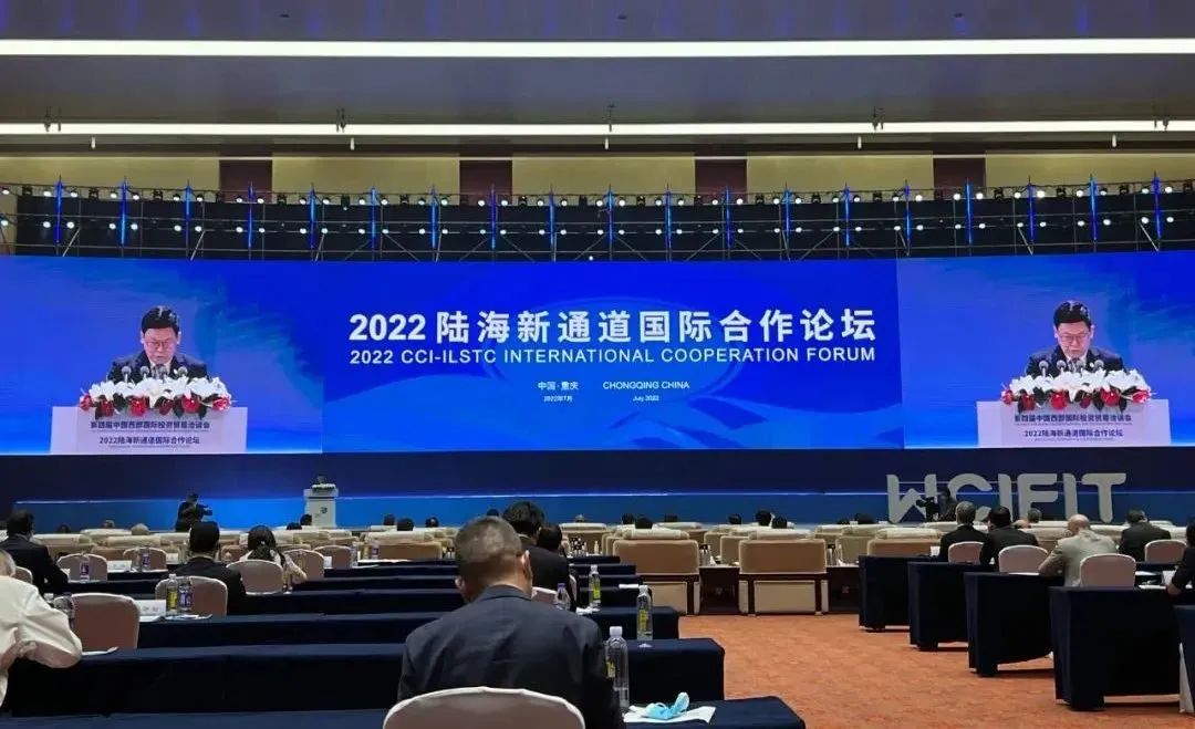 央企投资协会会长、中国物流集团总经理廖家生出席第四届西洽会暨2022陆海新通道国际合作论坛