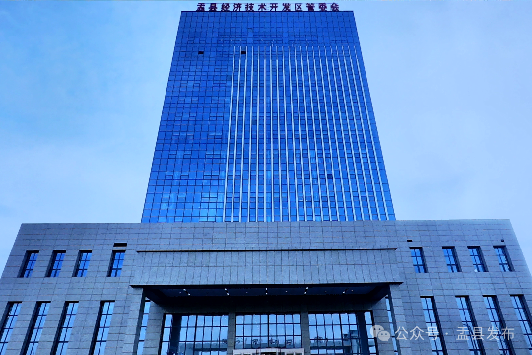 中国节能环保集团有限公司党委副书记、总经理刘家强率队来我县考察