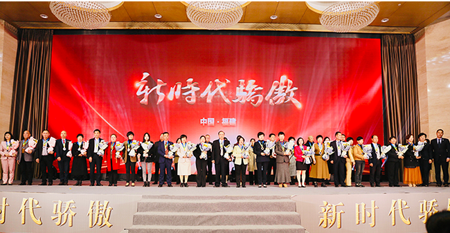 接受表彰的稳健奖人员.png