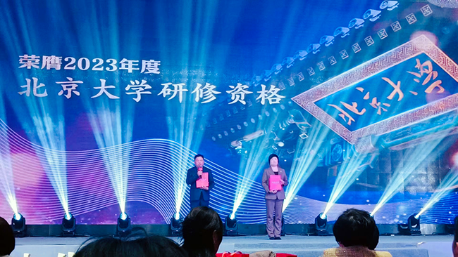 北大研修资格学员代表郭三福、谢小梅分享.png