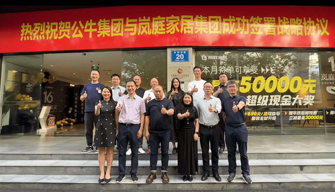 欧普王耀海，去了这！公牛阮立平，签了！还有佛照张学权、木林森唐国庆…