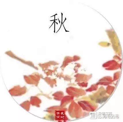 【原】【今日诗词】野花野草忘荣辱，夕照当归御寇风····