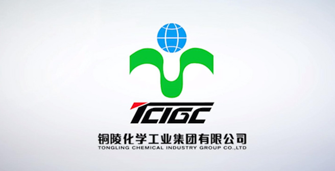 铜陵化学工业集团有限公司