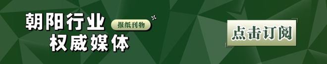 物流档案｜第八三五回 廖家生蔡朝林会面 缪建民陈之常晤谈