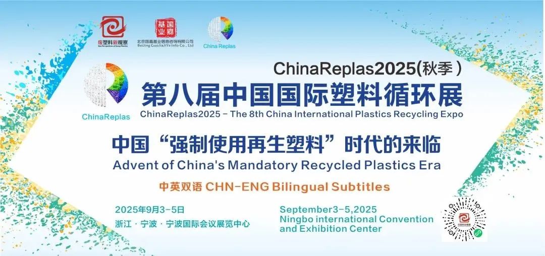 中再生集团：启动大规模子公司工商登记变更，构建“中再生+细分领域”品牌矩阵